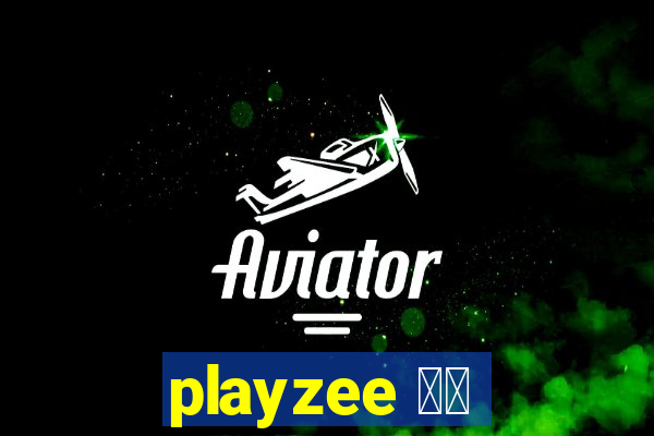 playzee 软件